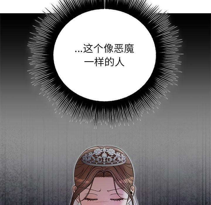 第37话-婚姻束缚-吴代理,ha（第17张）