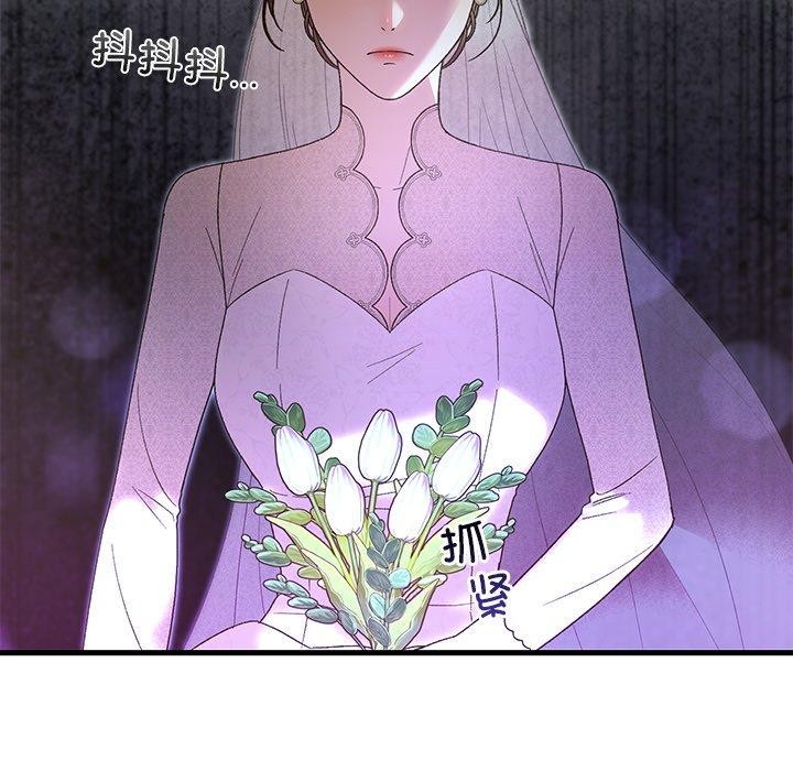 第37话-婚姻束缚-吴代理,ha（第18张）