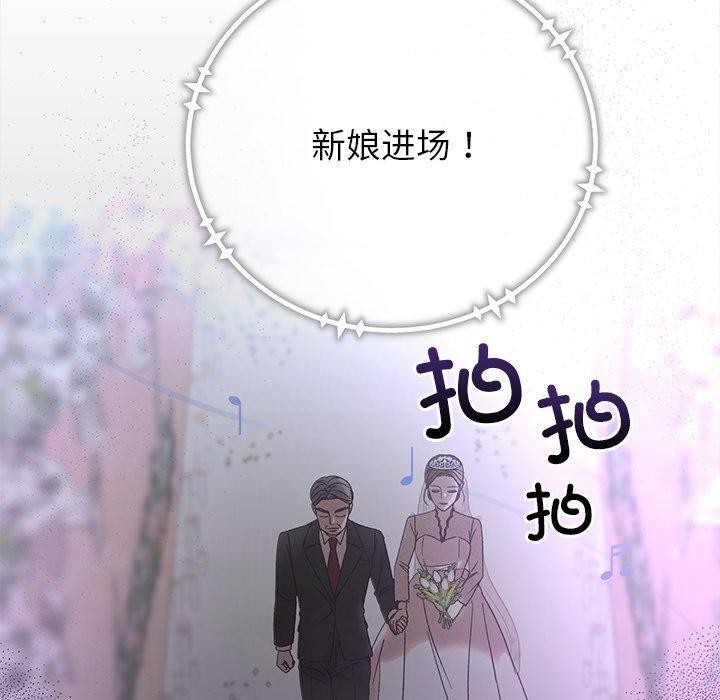 第37话-婚姻束缚-吴代理,ha（第20张）