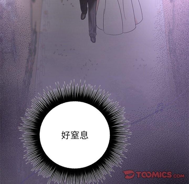 第37话-婚姻束缚-吴代理,ha（第21张）