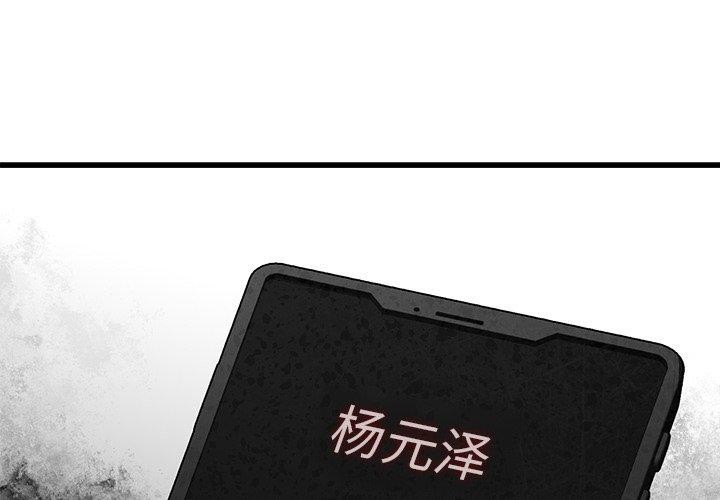 第38话-婚姻束缚-吴代理,ha（第2张）