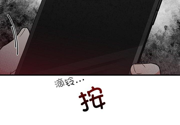 第38话-婚姻束缚-吴代理,ha（第3张）