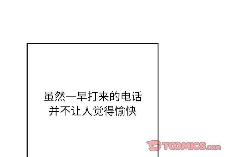 第38话-婚姻束缚-吴代理,ha（第4张）