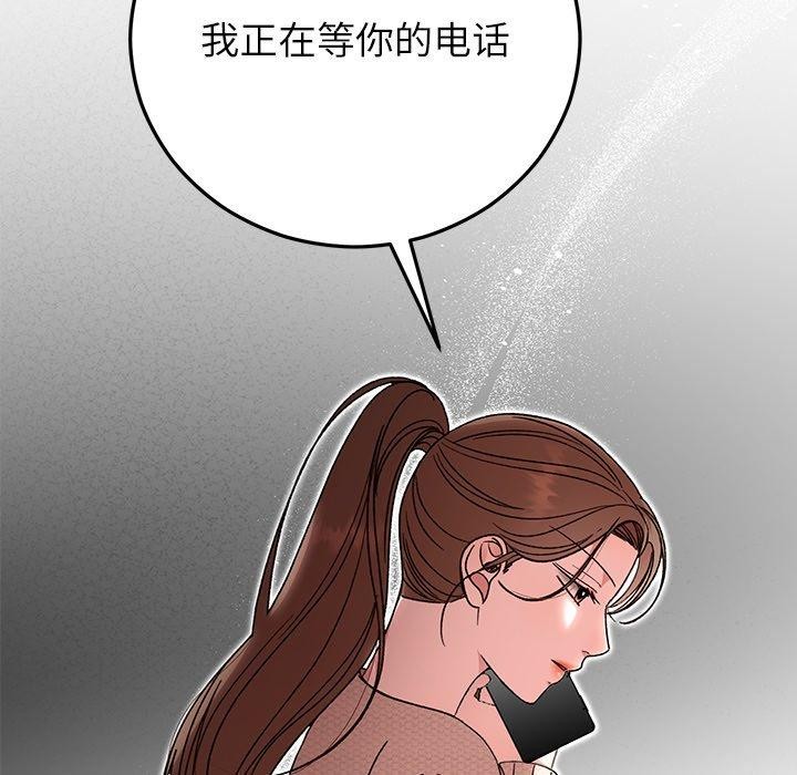 第38话-婚姻束缚-吴代理,ha（第6张）