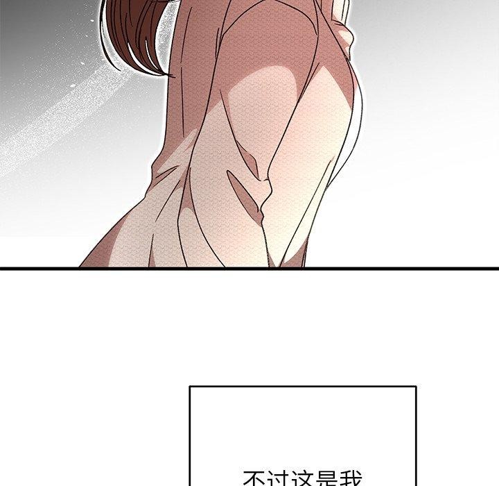 第38话-婚姻束缚-吴代理,ha（第7张）