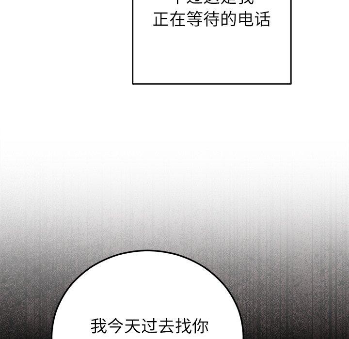 第38话-婚姻束缚-吴代理,ha（第8张）