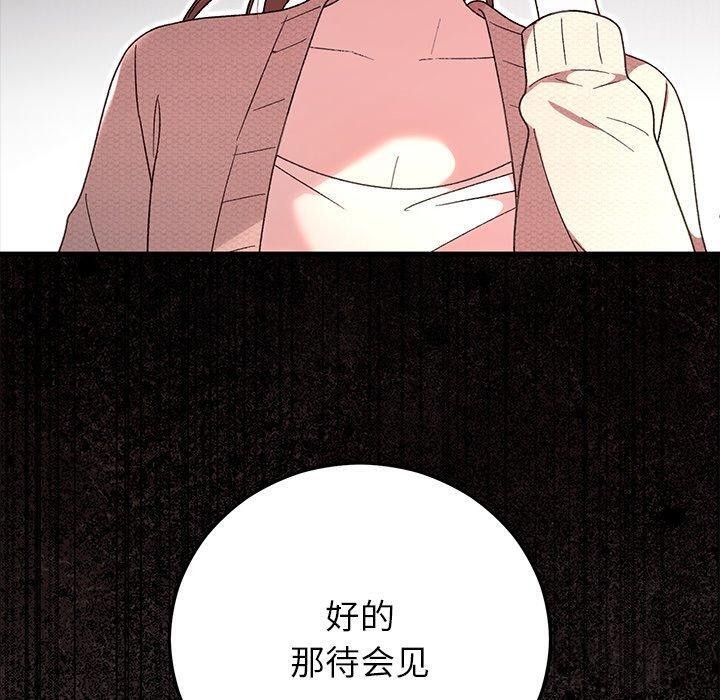 第38话-婚姻束缚-吴代理,ha（第10张）