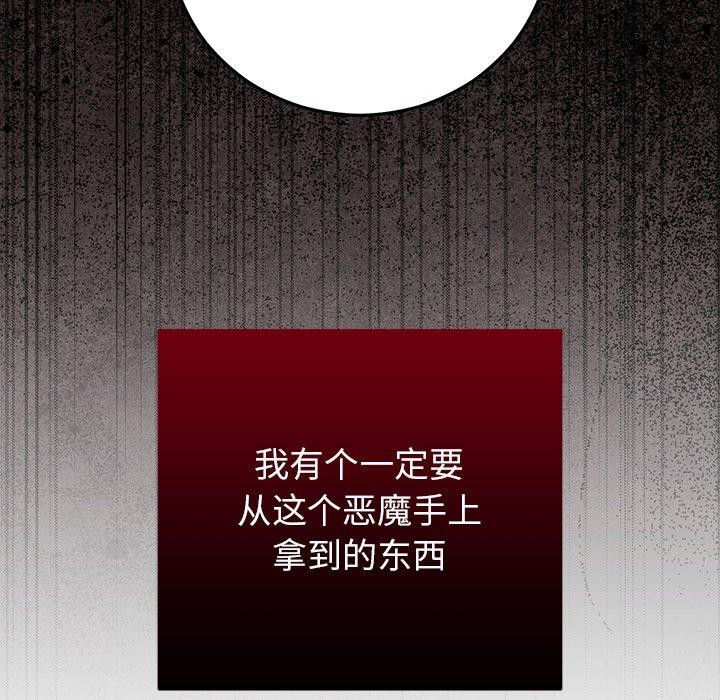 第38话-婚姻束缚-吴代理,ha（第11张）