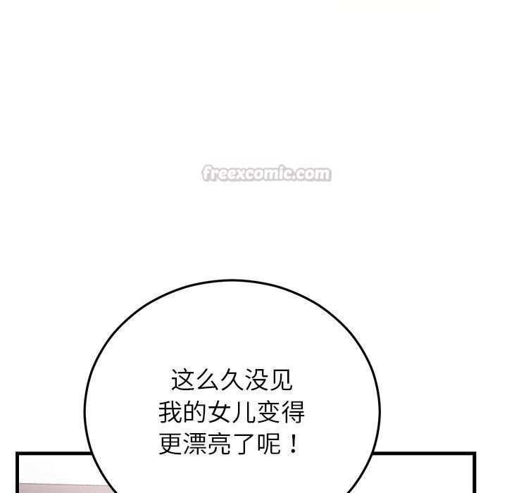 第38话-婚姻束缚-吴代理,ha（第14张）