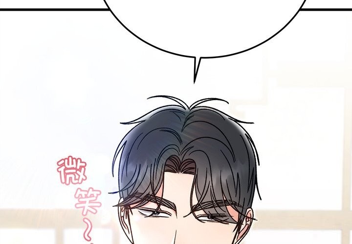 第39话-婚姻束缚-吴代理,ha（第2张）