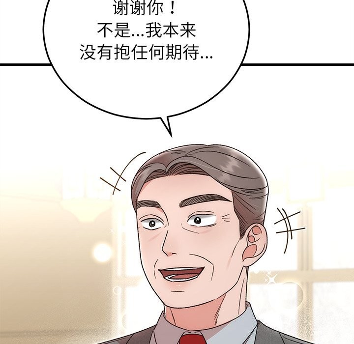 第39话-婚姻束缚-吴代理,ha（第6张）