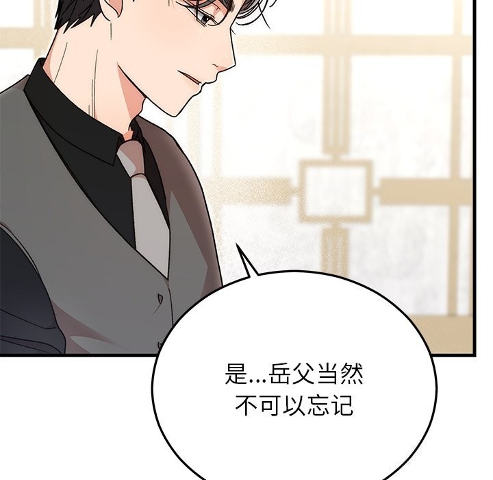 第39话-婚姻束缚-吴代理,ha（第9张）