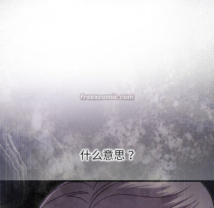 第39话-婚姻束缚-吴代理,ha（第14张）