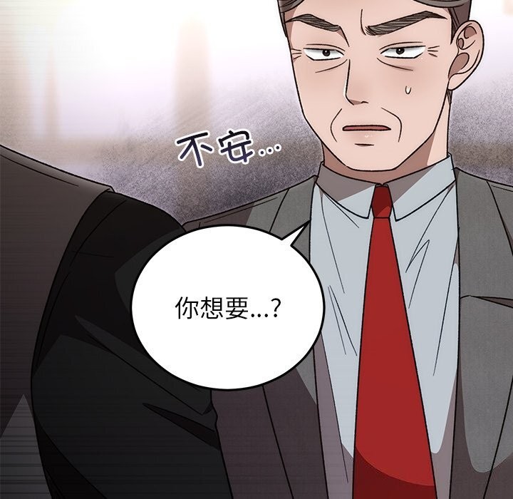 第39话-婚姻束缚-吴代理,ha（第18张）