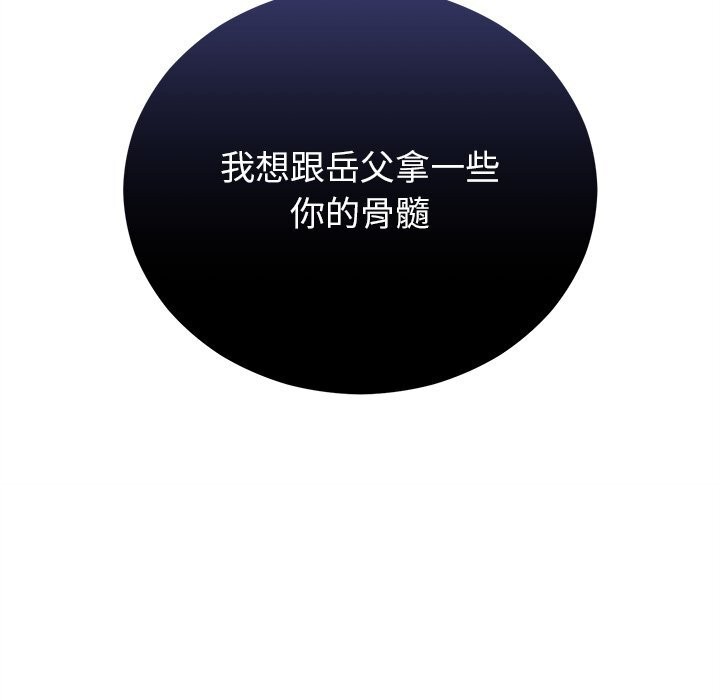 第39话-婚姻束缚-吴代理,ha（第22张）