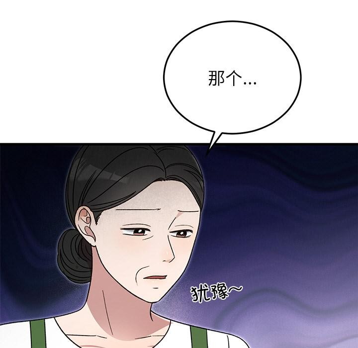 第40话-婚姻束缚-吴代理,ha（第5张）