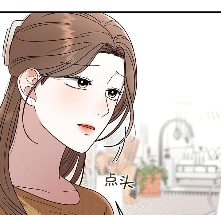 第40话-婚姻束缚-吴代理,ha（第16张）