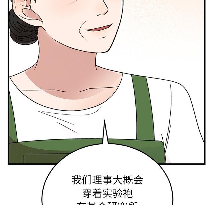 第40话-婚姻束缚-吴代理,ha（第19张）