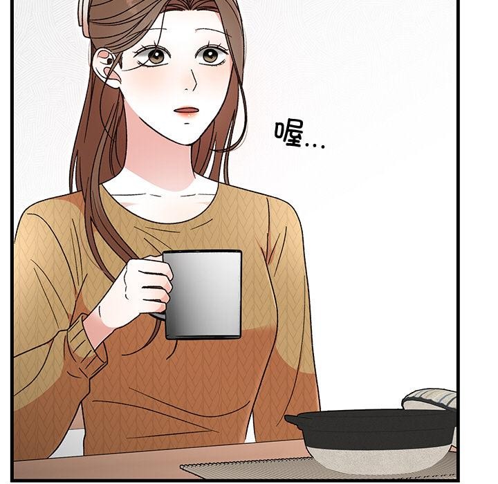 第40话-婚姻束缚-吴代理,ha（第24张）