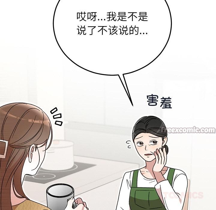 第40话-婚姻束缚-吴代理,ha（第28张）