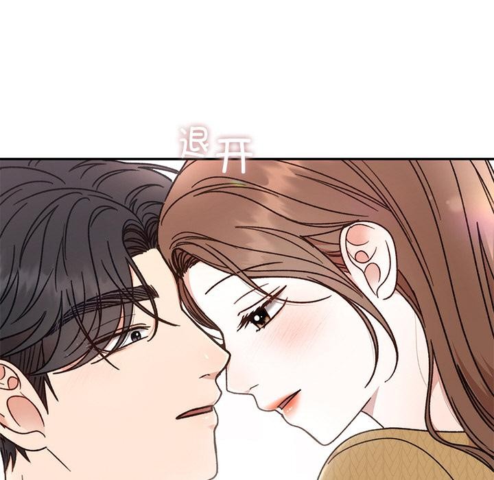 第41话-婚姻束缚-吴代理,ha（第5张）