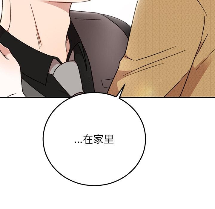 第41话-婚姻束缚-吴代理,ha（第6张）