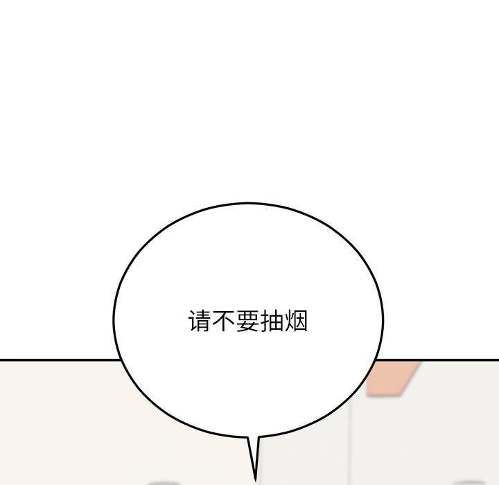 第41话-婚姻束缚-吴代理,ha（第7张）