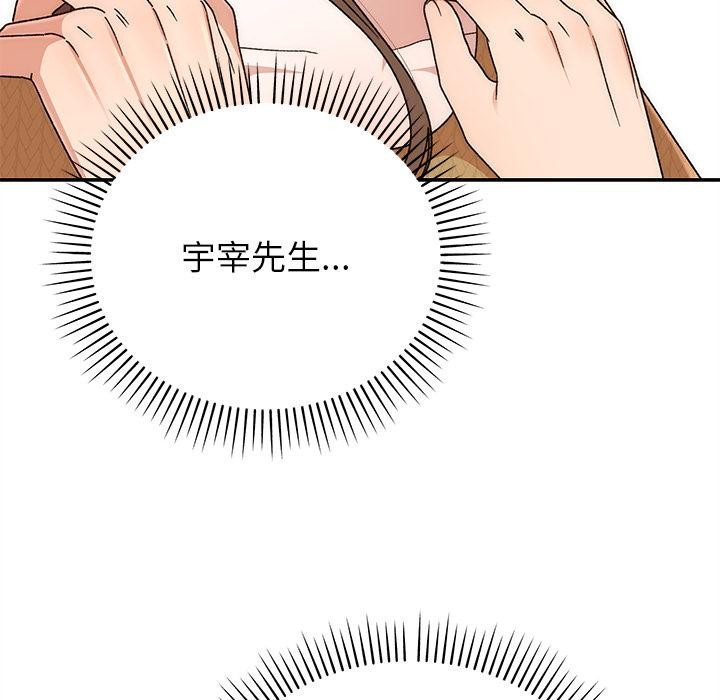 第42话-婚姻束缚-吴代理,ha（第7张）