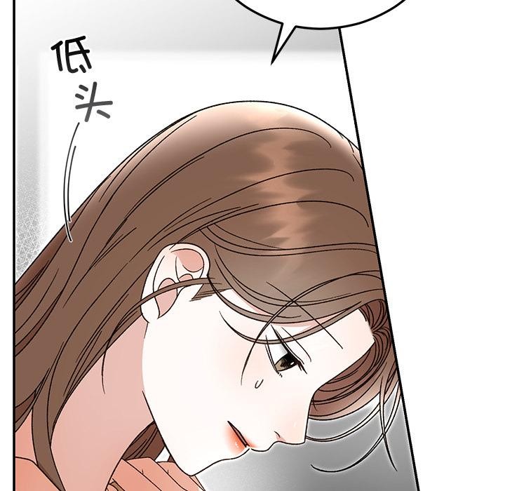 第42话-婚姻束缚-吴代理,ha（第11张）