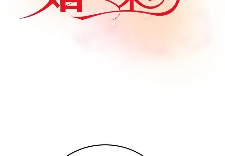 第43话-婚姻束缚-吴代理,ha（第2张）