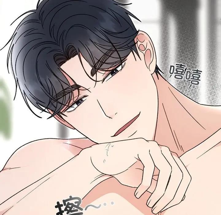 第43话-婚姻束缚-吴代理,ha（第16张）