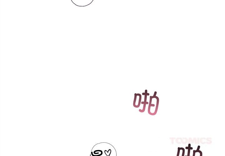 第44话-婚姻束缚-吴代理,ha（第4张）