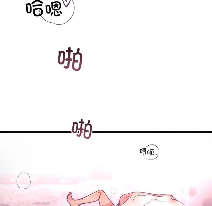 第44话-婚姻束缚-吴代理,ha（第6张）