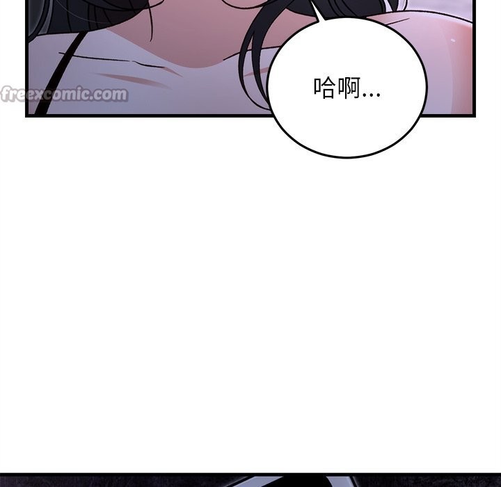 第44话-婚姻束缚-吴代理,ha（第14张）