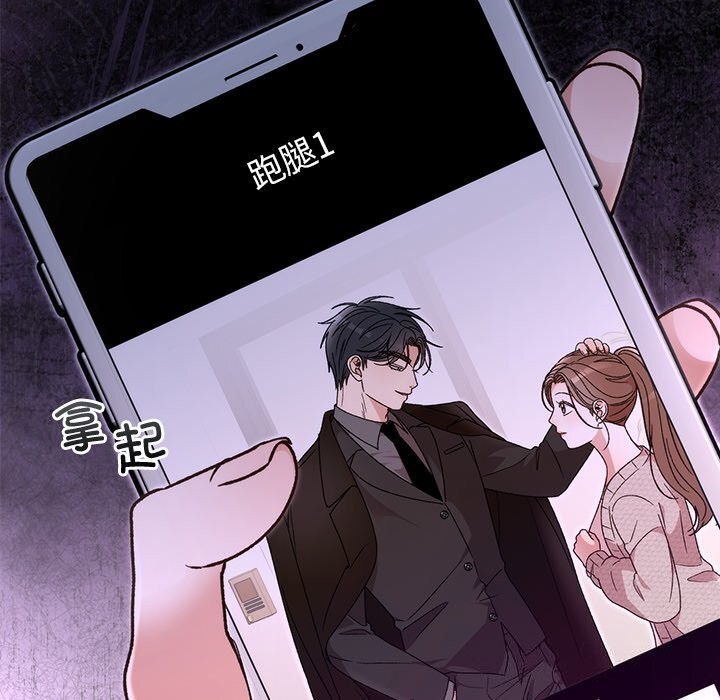 第44话-婚姻束缚-吴代理,ha（第15张）