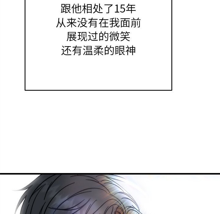 第44话-婚姻束缚-吴代理,ha（第17张）