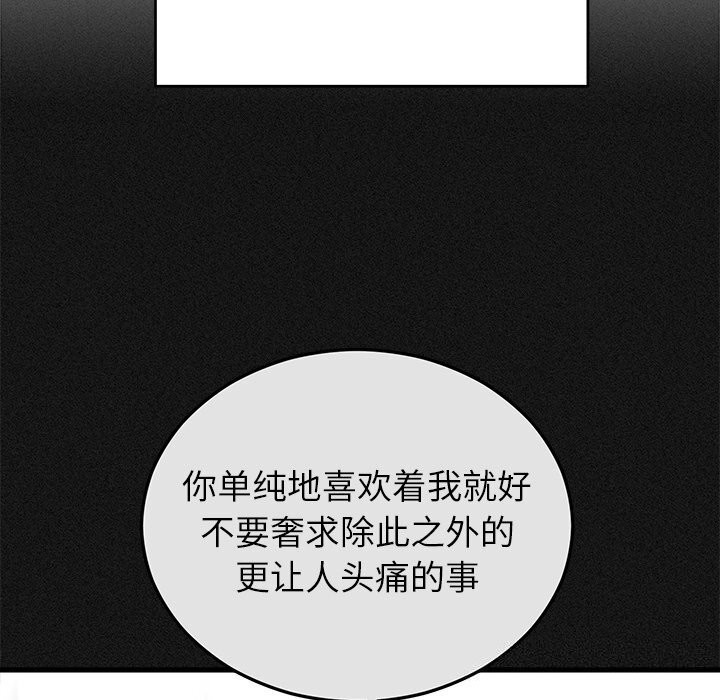 第44话-婚姻束缚-吴代理,ha（第22张）