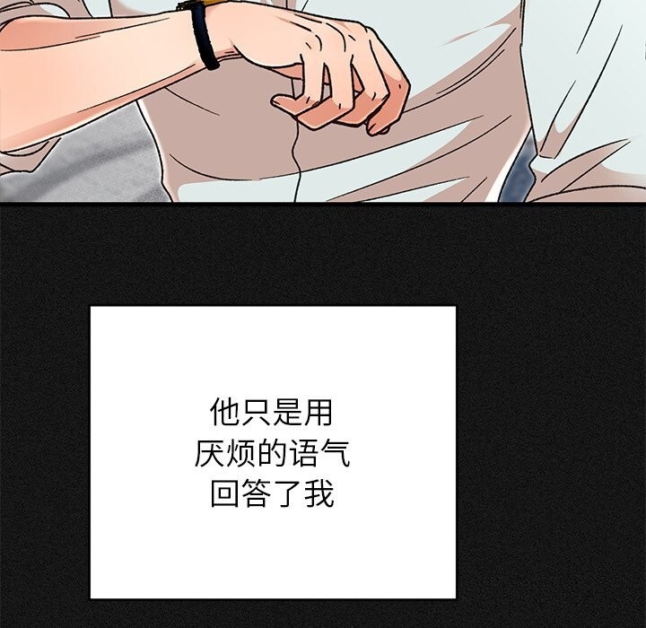 第44话-婚姻束缚-吴代理,ha（第24张）