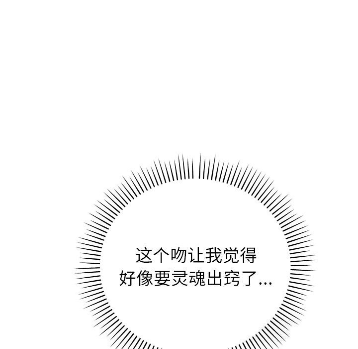 第45话-婚姻束缚-吴代理,ha（第6张）