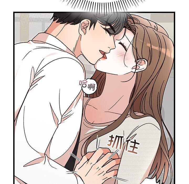 第45话-婚姻束缚-吴代理,ha（第7张）