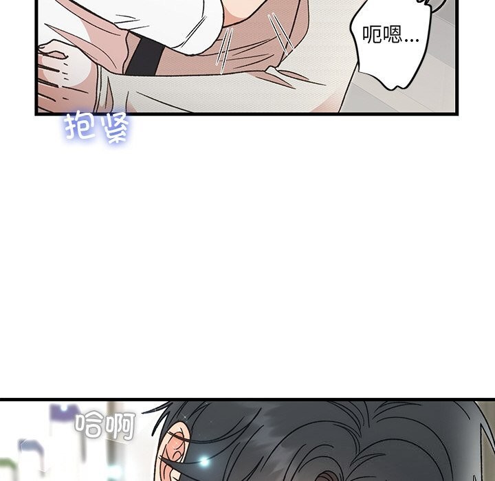 第45话-婚姻束缚-吴代理,ha（第8张）