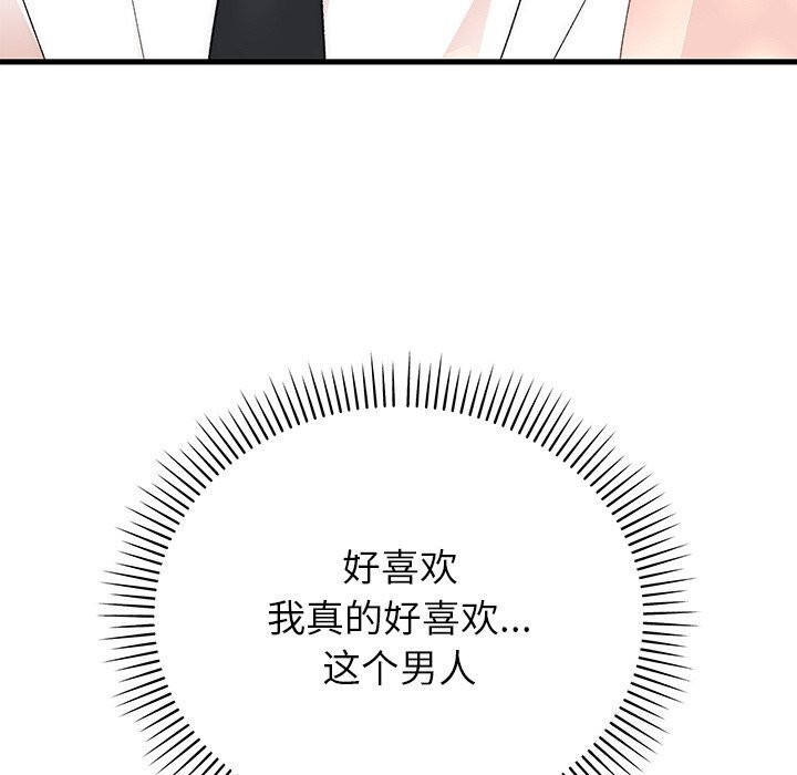 第45话-婚姻束缚-吴代理,ha（第10张）