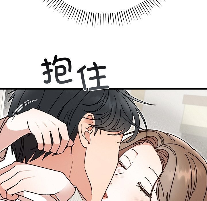 第45话-婚姻束缚-吴代理,ha（第11张）