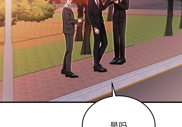 第46话-婚姻束缚-吴代理,ha（第3张）