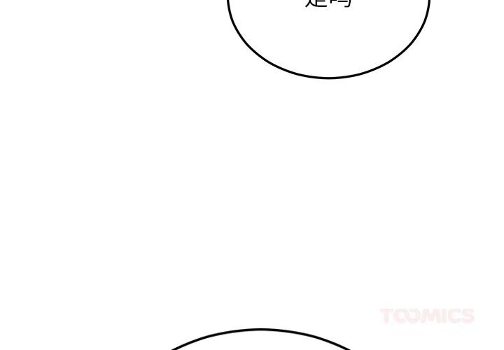 第46话-婚姻束缚-吴代理,ha（第4张）