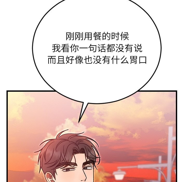 第46话-婚姻束缚-吴代理,ha（第5张）