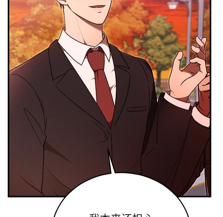 第46话-婚姻束缚-吴代理,ha（第6张）