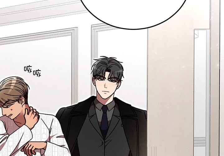 第47话-婚姻束缚-吴代理,ha（第2张）