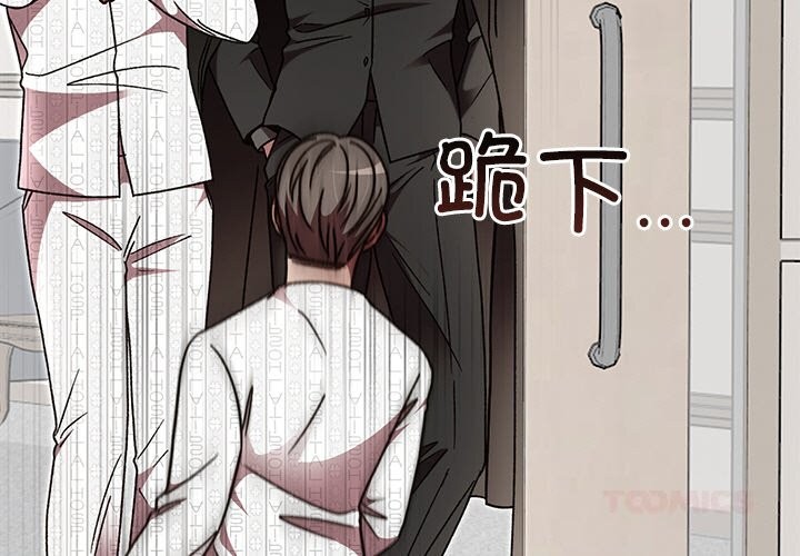 第47话-婚姻束缚-吴代理,ha（第3张）