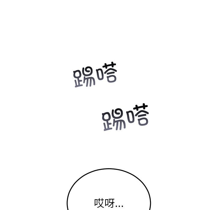 第47话-婚姻束缚-吴代理,ha（第5张）